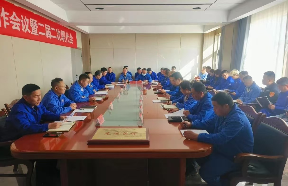 提标降本增效在行动 | 新大孚公司工作会议暨职代会：凝心聚智真抓实干推动产业深度转型升级