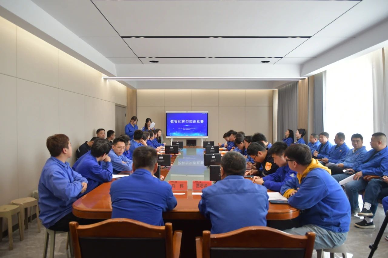 新大孚公司团委组织开展数智化转型知识竞赛